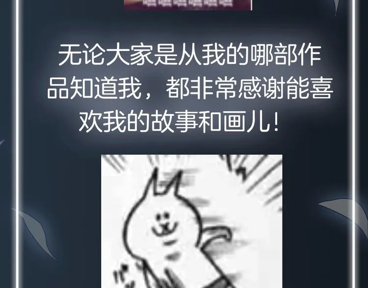 第39期 十一ball 第75页