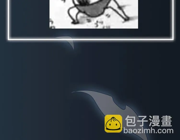 第39期 十一ball 第76页
