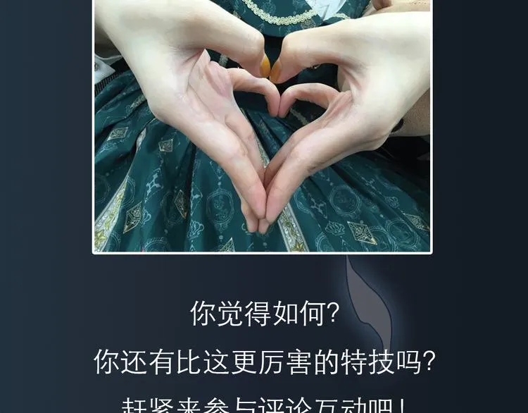 第39期 十一ball 第78页