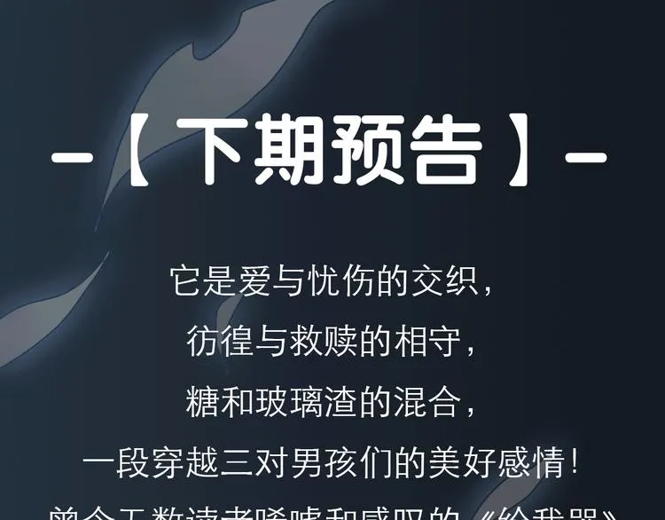 第39期 十一ball 第81页