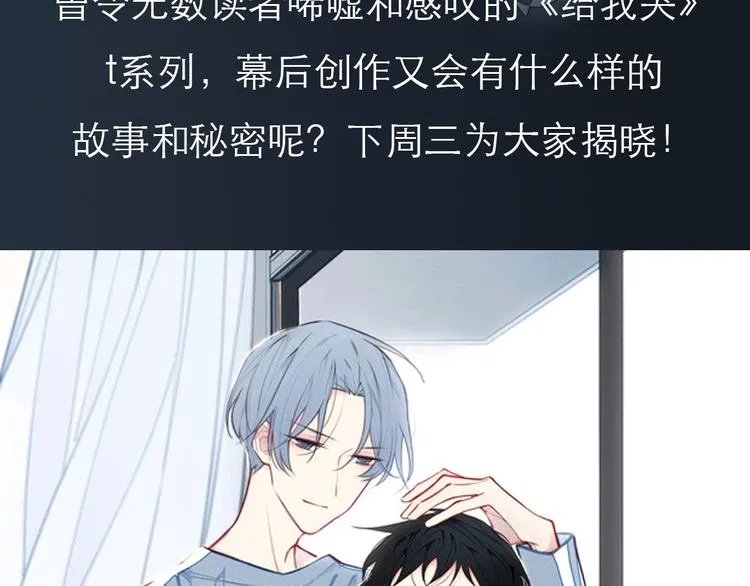 第39期 十一ball 第82页