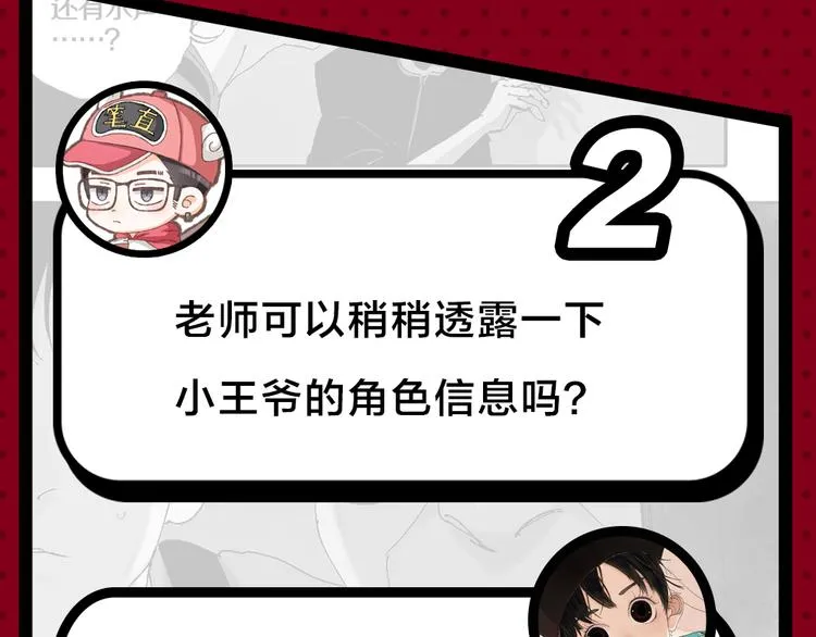 第37期 墨飞 第35页