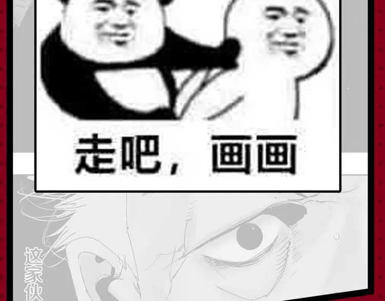 第37期 墨飞 第44页
