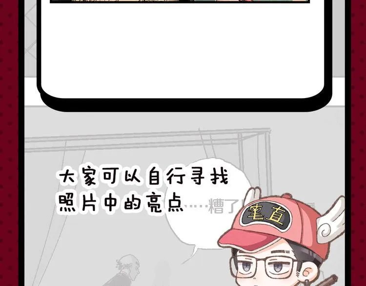 第37期 墨飞 第62页