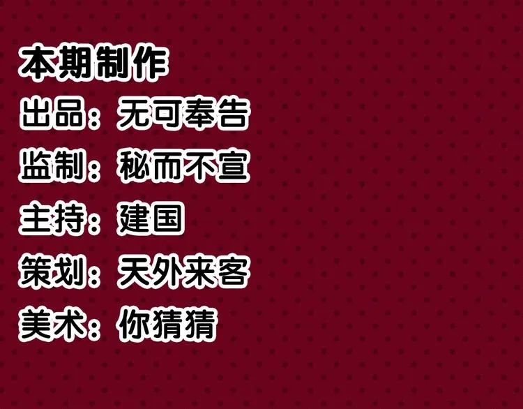 第37期 墨飞 第75页
