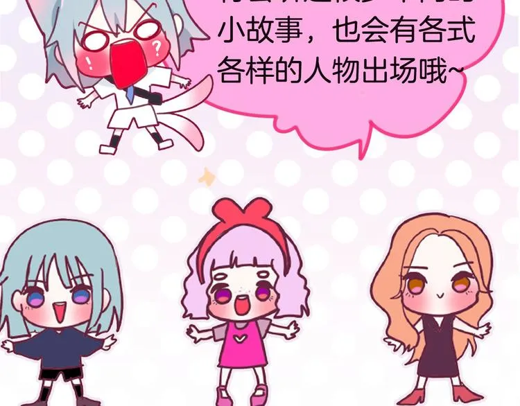 第36期 六柴 第57页