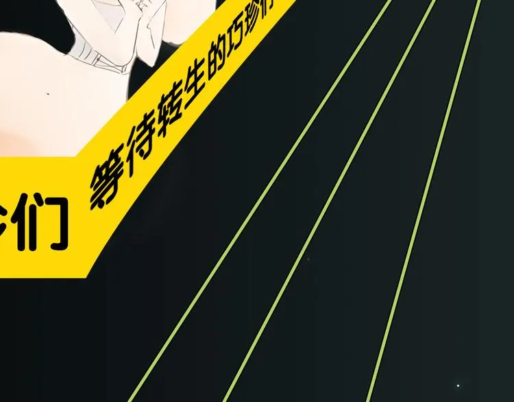 第35期 薄川酒酒子 第89页