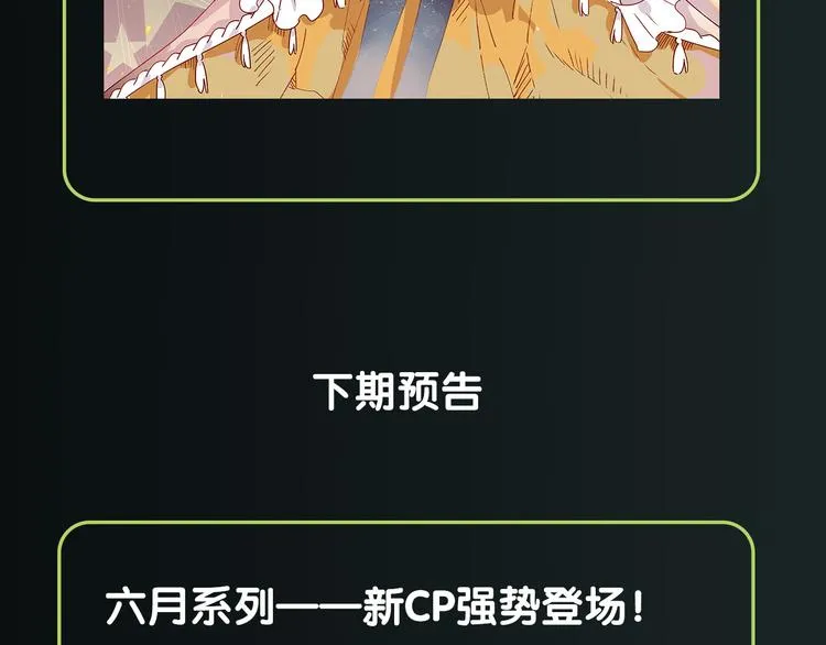 第35期 薄川酒酒子 第97页