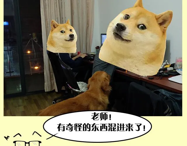 《主编的床》序章 第35页
