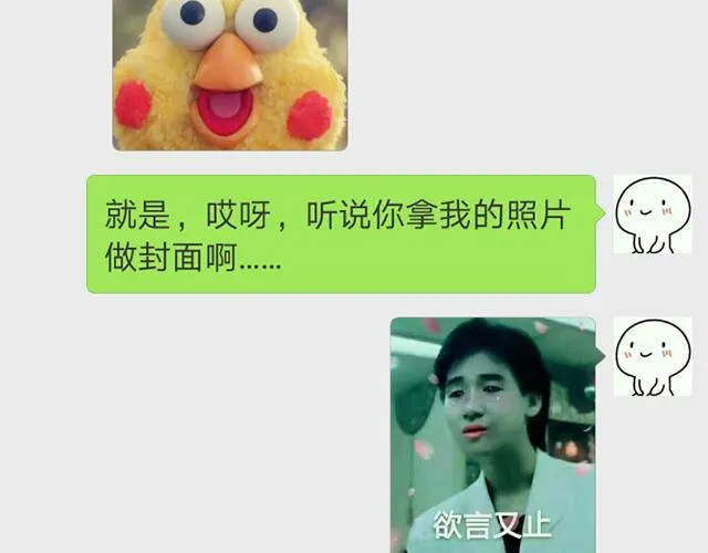 《主编的床》序章 第40页