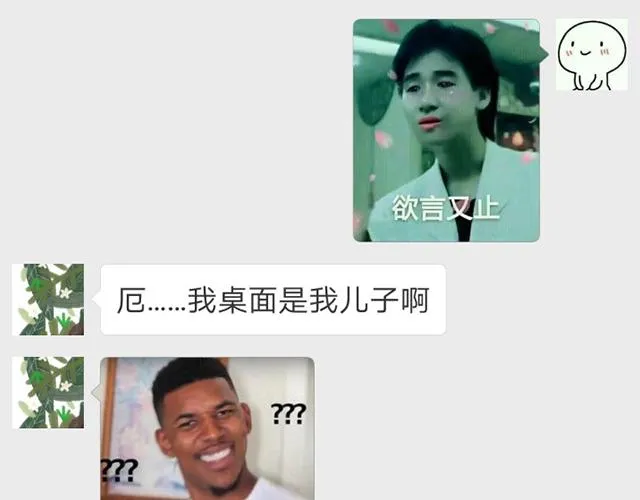 《主编的床》序章 第42页