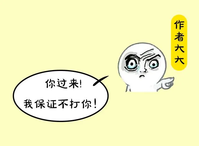 《主编的床》序章 第45页