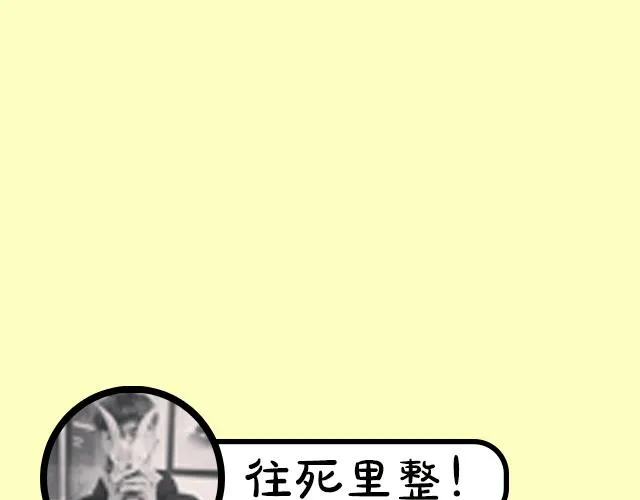 《主编的床》序章 第52页