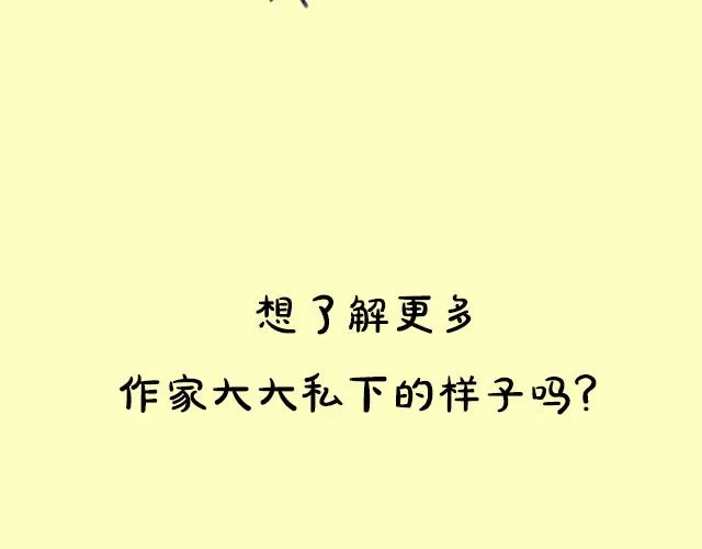 《主编的床》序章 第55页