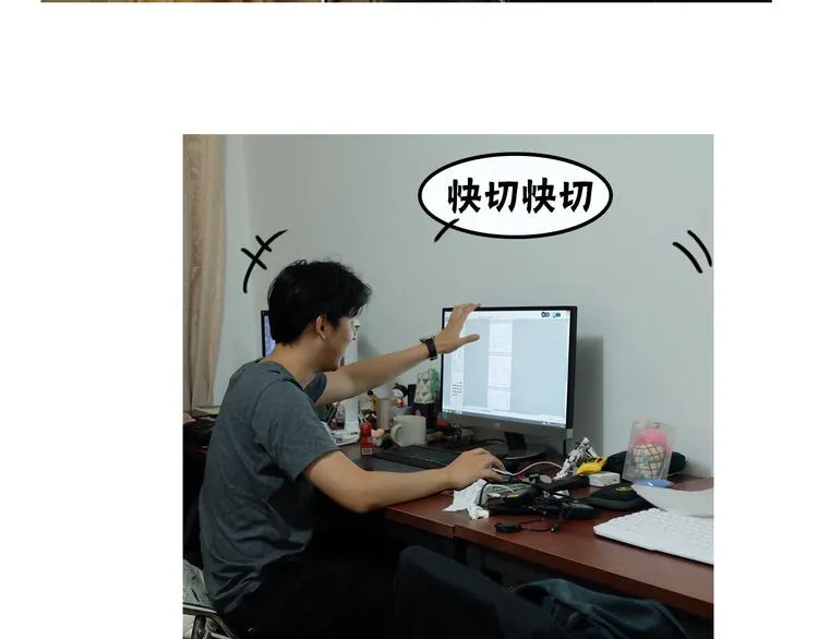 第1期 金丘 第23页