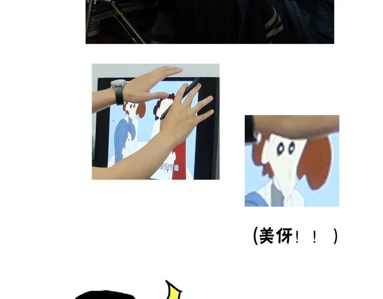 第1期 金丘 第24页