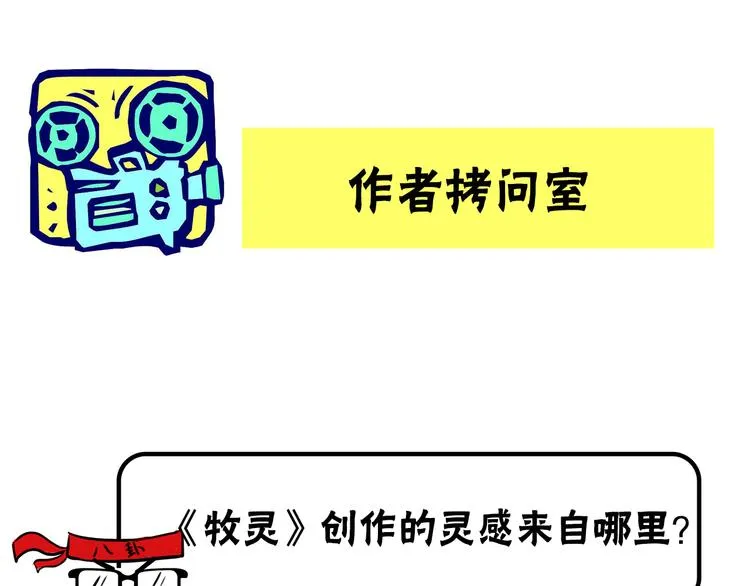 第1期 金丘 第28页