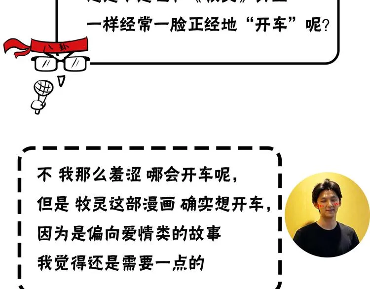 第1期 金丘 第30页