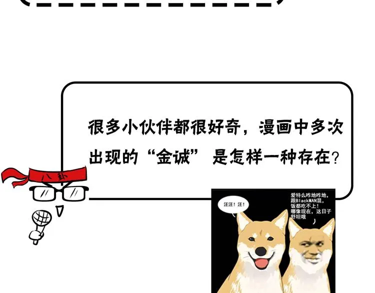第1期 金丘 第31页