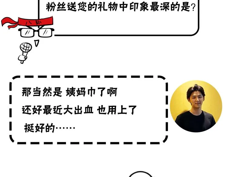 第1期 金丘 第33页