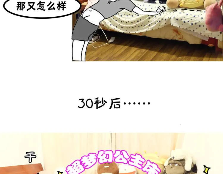 第1期 金丘 第39页