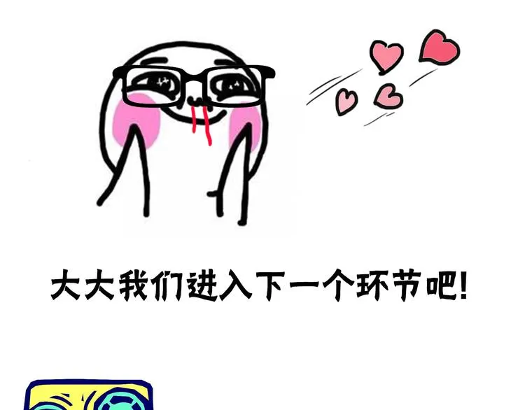 第1期 金丘 第47页