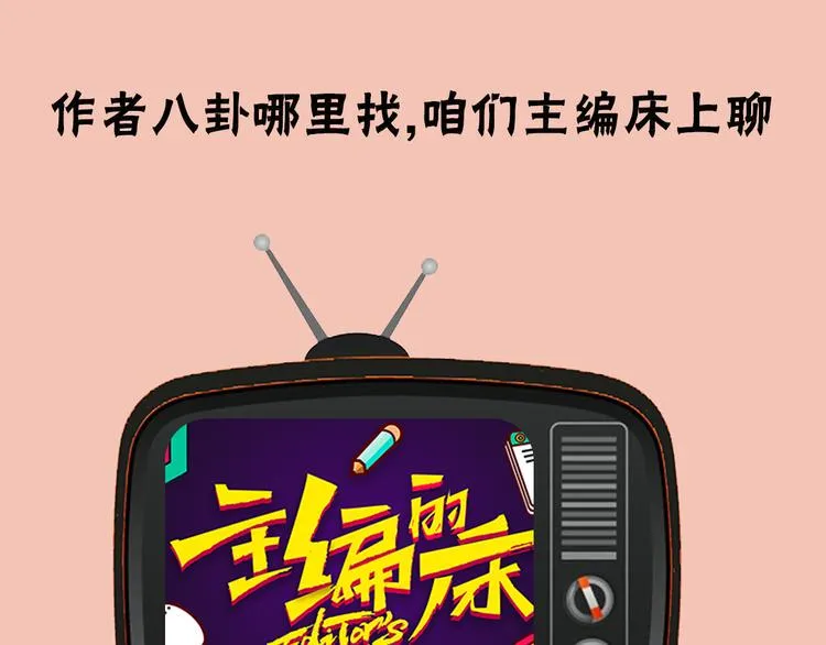 第2期 宣哲 x 子雾啊 第2页