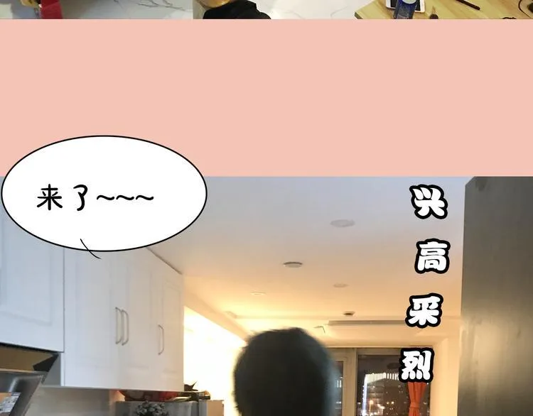第2期 宣哲 x 子雾啊 第8页