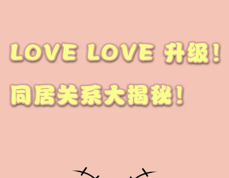 第2期 宣哲 x 子雾啊 第14页