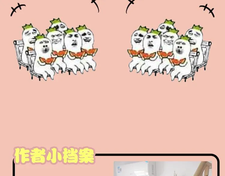 第2期 宣哲 x 子雾啊 第15页