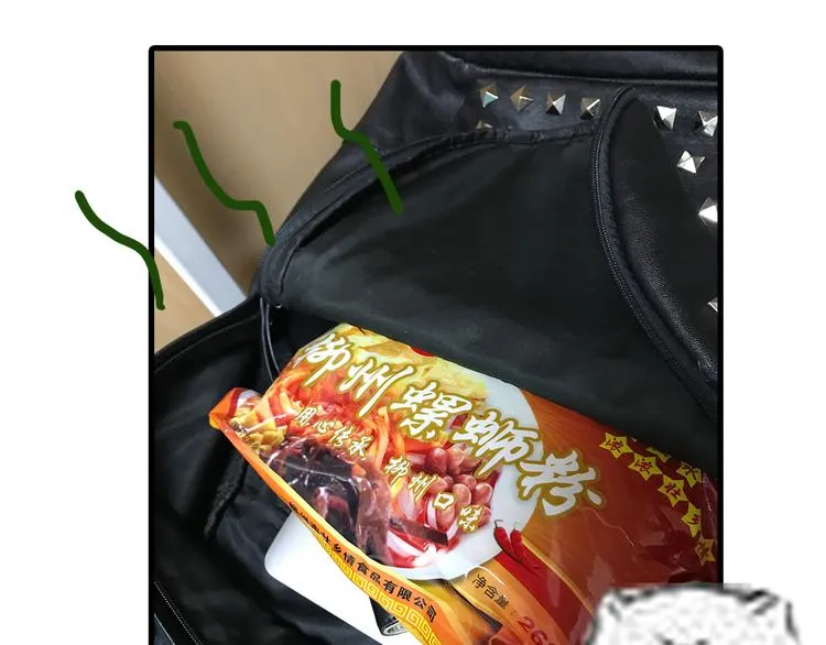 第3期 谨斯里 第25页