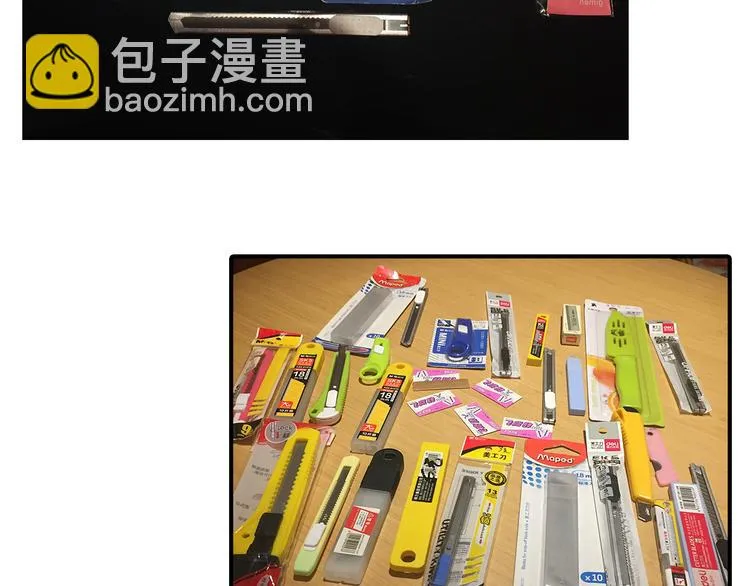 第3期 谨斯里 第62页