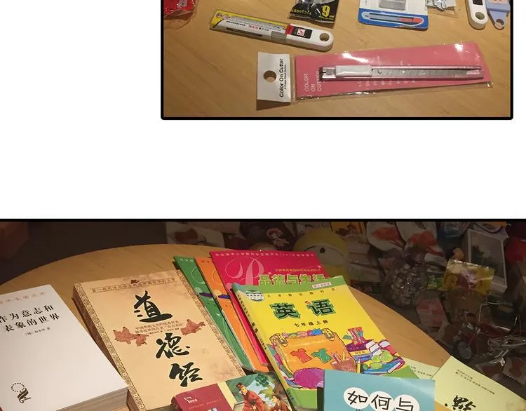 第3期 谨斯里 第63页