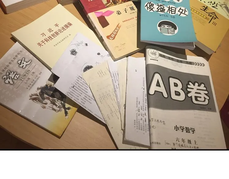 第3期 谨斯里 第64页
