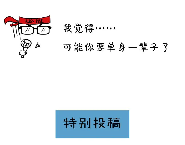 第3期 谨斯里 第65页