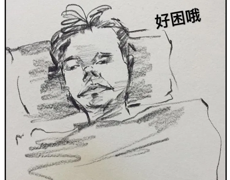 第3期 谨斯里 第67页
