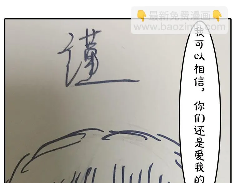 第3期 谨斯里 第70页