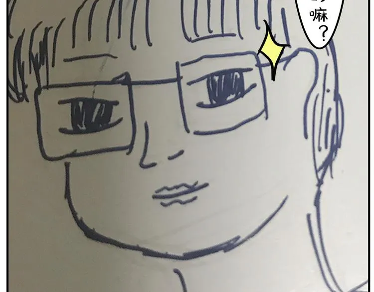 第3期 谨斯里 第71页