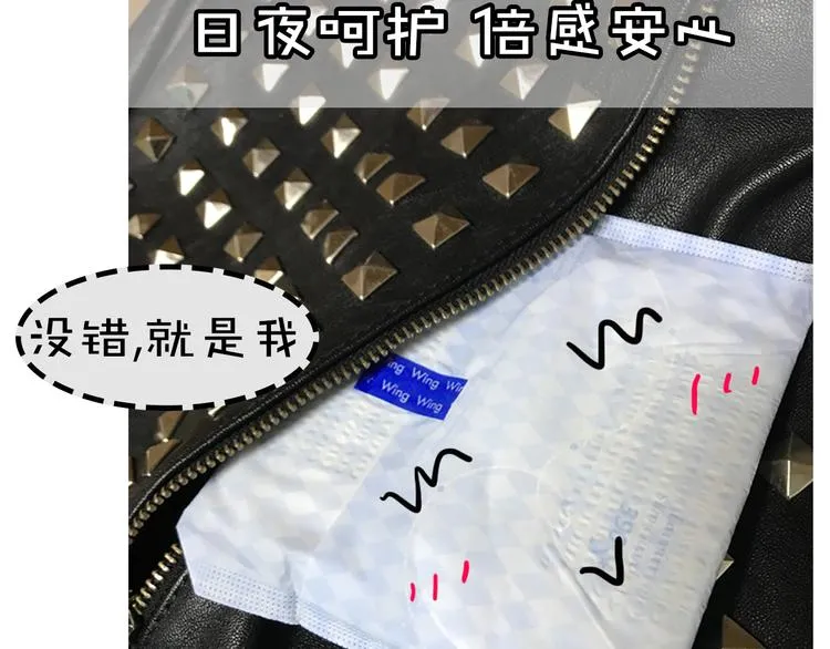 第3期 谨斯里 第73页