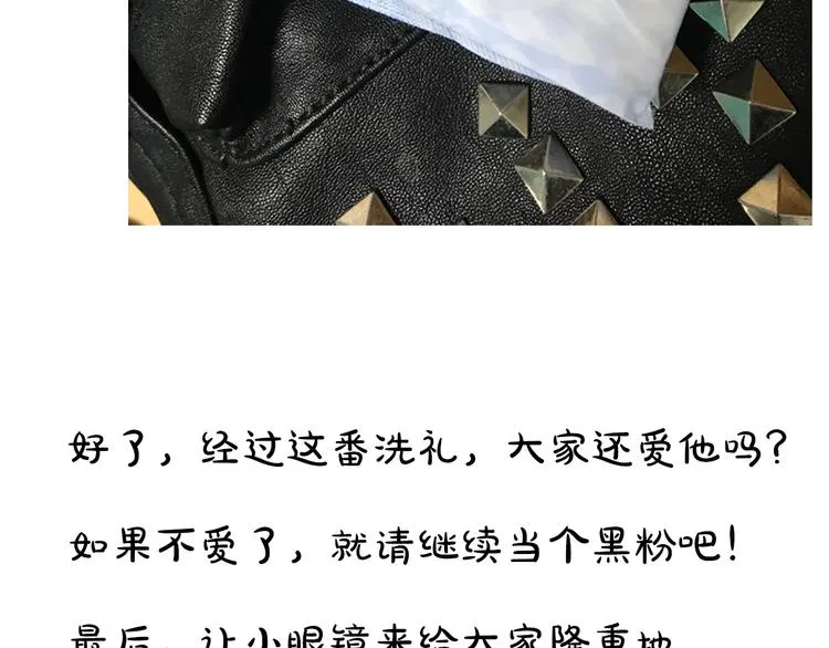第3期 谨斯里 第74页