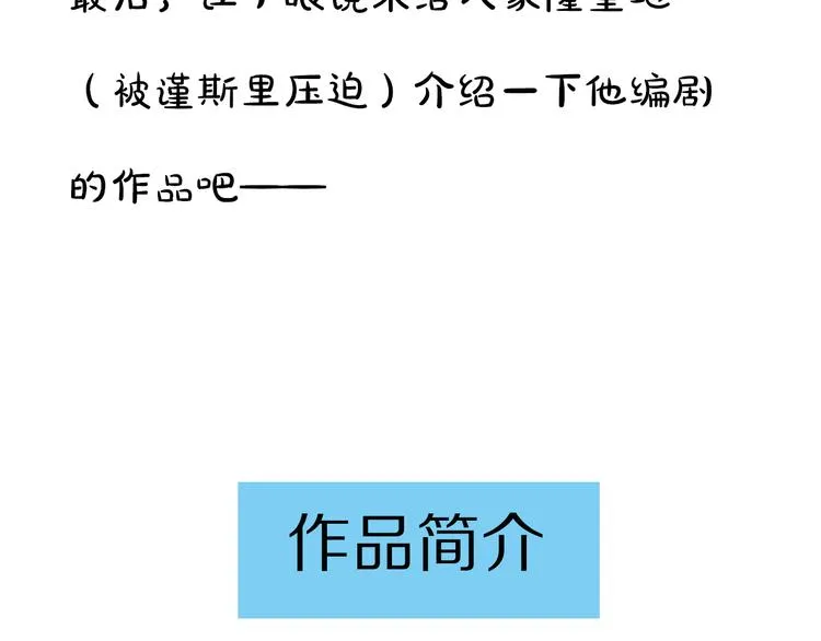 第3期 谨斯里 第75页