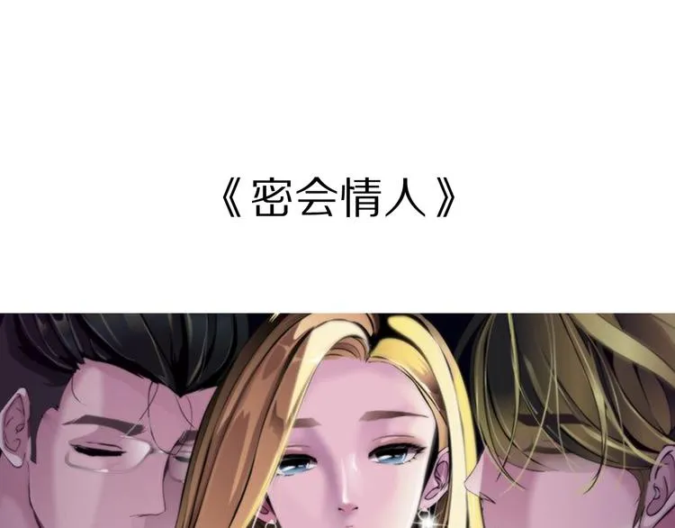第3期 谨斯里 第76页