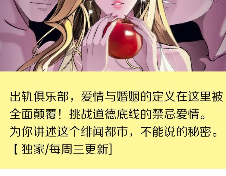 第3期 谨斯里 第77页