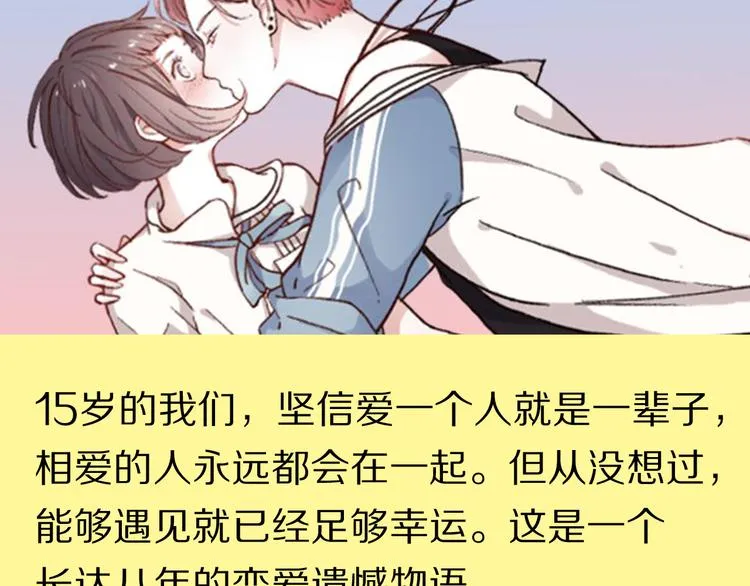 第3期 谨斯里 第79页