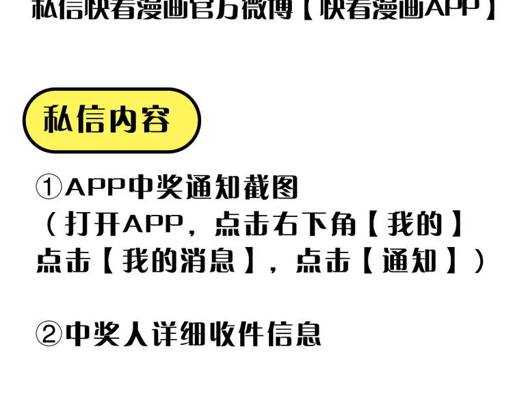 第3期 谨斯里 第85页