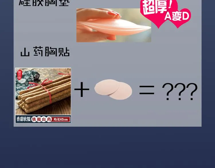 第4期 郭斯特 第54页