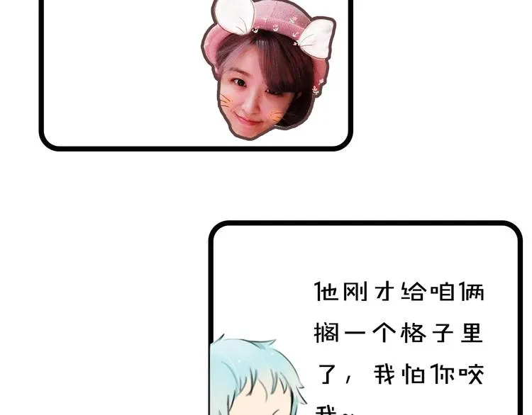 第6期 千本SheaBob 第34页