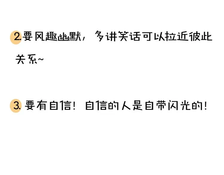 第8期 清英 第51页