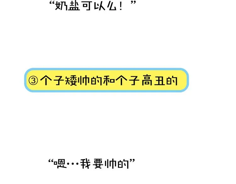 第8期 清英 第60页
