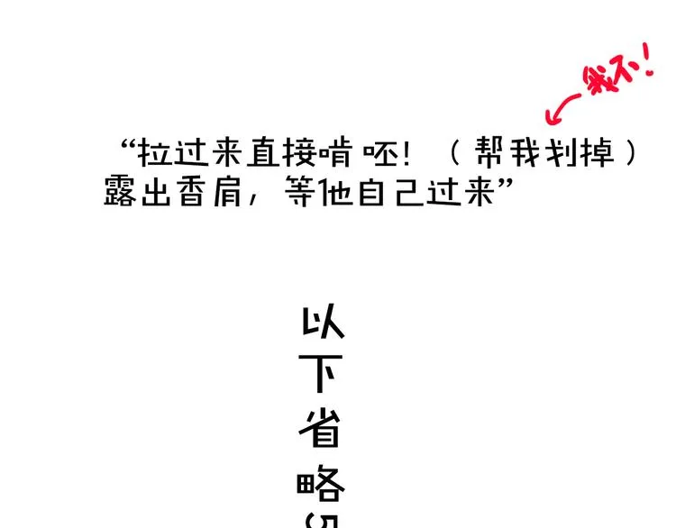 第8期 清英 第64页
